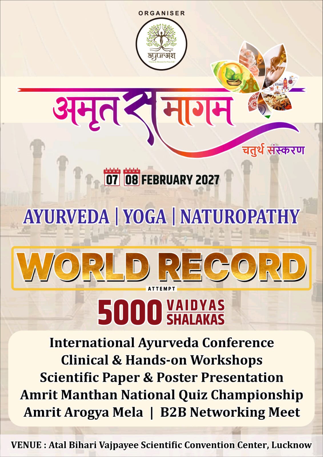 Amritsamagam 4.0